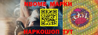 мефедрон VHQ Апрелевка