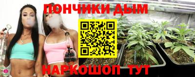 мяу мяу кристалл Аргун