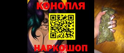 молекула духа Апшеронск