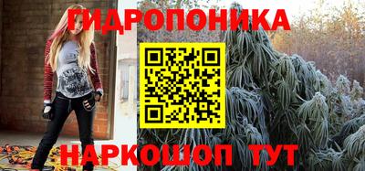 молекула духа Апшеронск