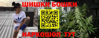 мефедрон VHQ Апрелевка