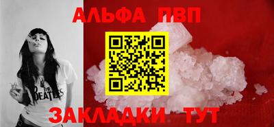 mdpv Апрелевка