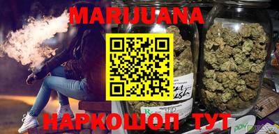 каннабис Аргун