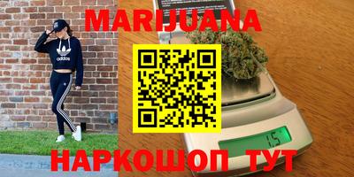мяу мяу кристалл Аргун