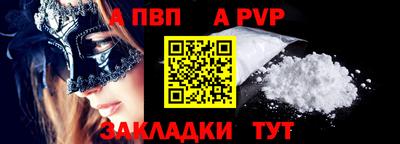 каннабис Аргун