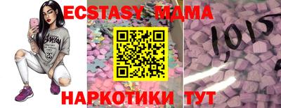 мефедрон VHQ Апрелевка