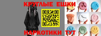 мяу мяу кристалл Аргун
