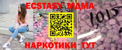 твердый Апшеронск