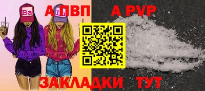 мяу мяу кристалл Аргун