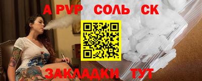 твердый Апшеронск