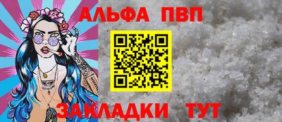 твердый Апшеронск