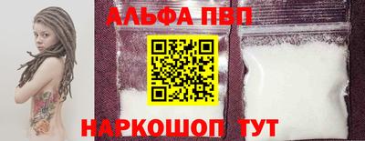 твердый Апшеронск