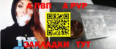 mdpv Апрелевка