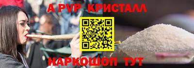 мефедрон VHQ Апрелевка