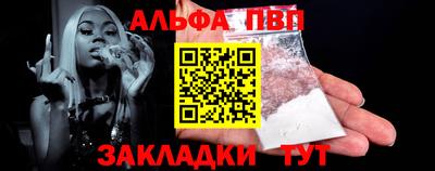 мефедрон VHQ Апрелевка