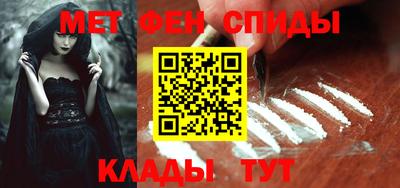 мяу мяу кристалл Аргун