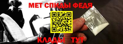 мяу мяу кристалл Аргун