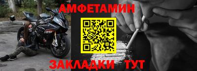 молекула духа Апшеронск