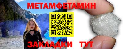 ПСИЛОЦИБИНОВЫЕ ГРИБЫ Балаково