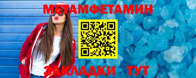мефедрон VHQ Апрелевка