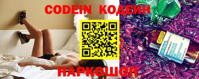 мяу мяу кристалл Аргун