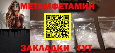 мефедрон VHQ Апрелевка