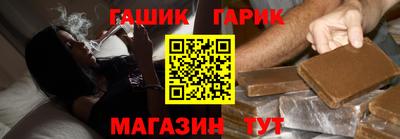 мяу мяу кристалл Аргун