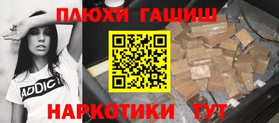 мефедрон VHQ Апрелевка