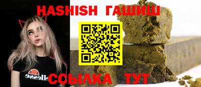 молекула духа Апшеронск