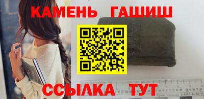 каннабис Аргун