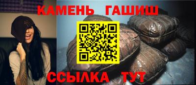 твердый Апшеронск