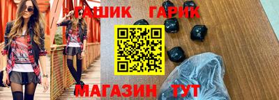 мяу мяу кристалл Аргун