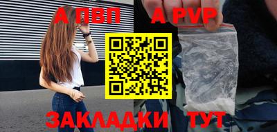 мефедрон VHQ Апрелевка