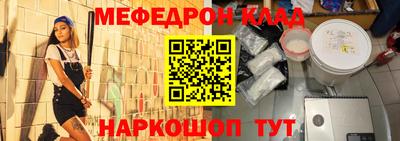 молекула духа Апшеронск