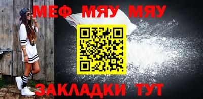 мефедрон VHQ Апрелевка