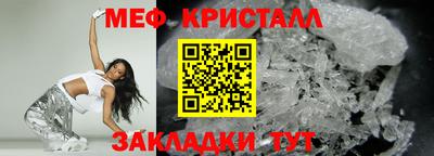 молекула духа Апшеронск