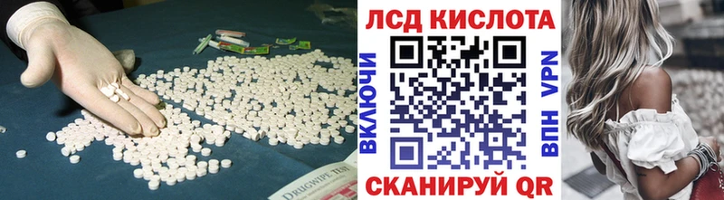 купить наркоту  Белгород  Лсд 25 экстази кислота 