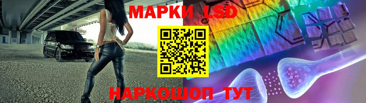 LSD-25 экстази кислота  Белгород 
