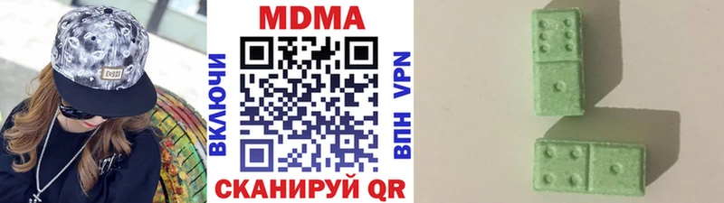 MDMA молли  Белгород 