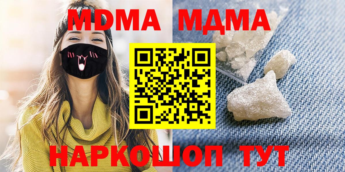 MDMA VHQ Белгород