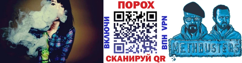 даркнет сайт  Белгород  МЕТАМФЕТАМИН Декстрометамфетамин 99.9% 