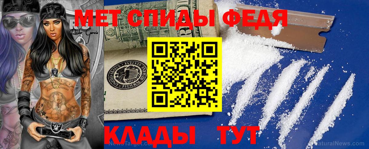 Белгород  МЕТАМФЕТАМИН Декстрометамфетамин 99.9%  МЕТАМФЕТАМИН Декстрометамфетамин 99.9%  Вход с VPN 