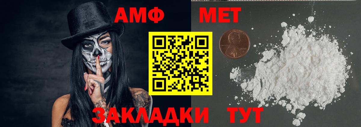 Метамфетамин Декстрометамфетамин 99.9% Белгород