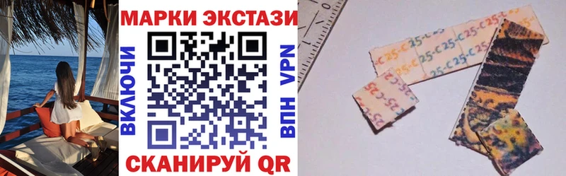 Наркотические марки 1,8мг  сайты даркнета как зайти  Белгород 