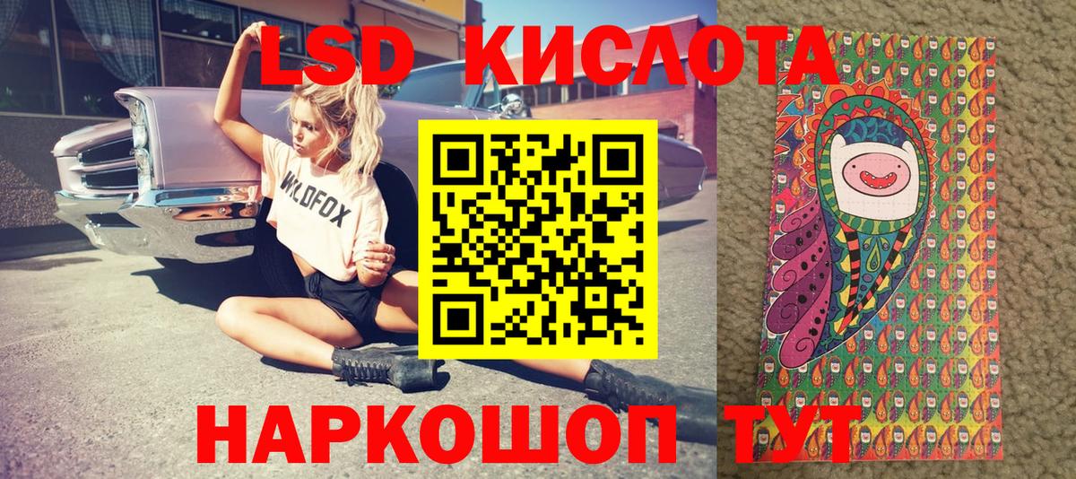 Марки NBOMe 1500мкг  купить наркотик  Вход с VPN  Белгород  Марки NBOMe 1500мкг 