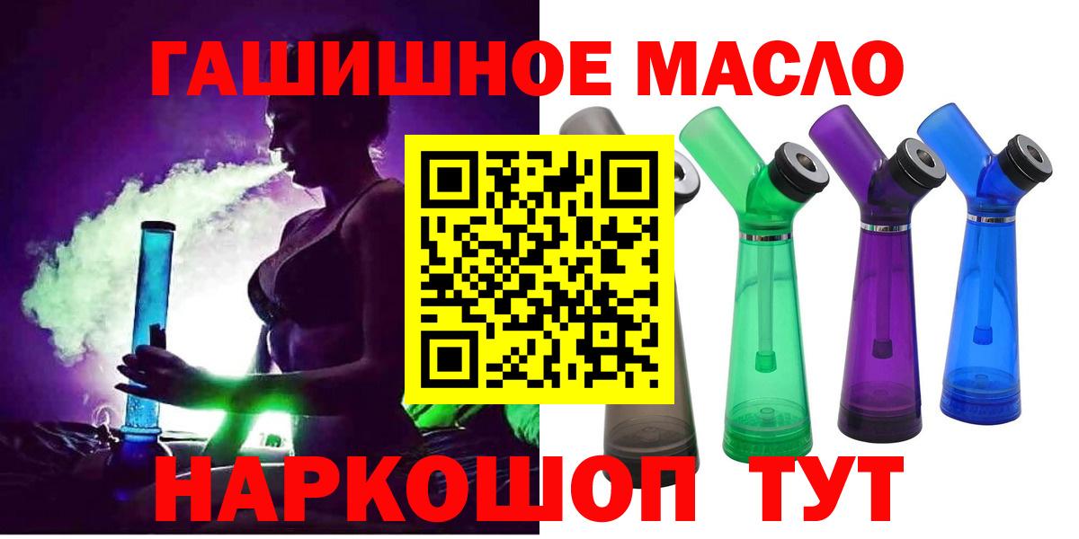 Дистиллят ТГК концентрат  ТГК Wax  Белгород 