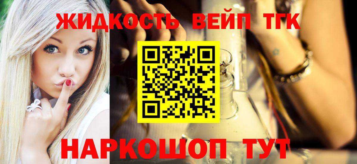 ГАШ  МЕТ  Alpha PVP СК кристаллы  Мефедрон   Гашиш  Белгород  Бошки Шишки 