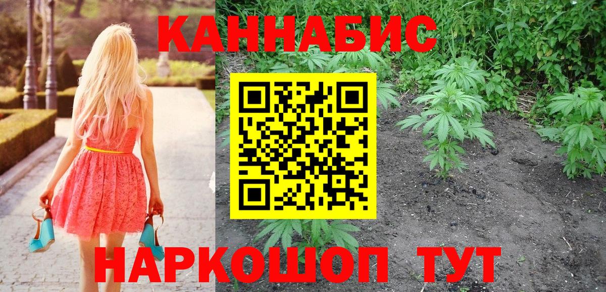 МАРИХУАНА ГИДРОПОН Белгород